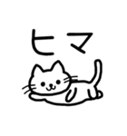 へたカワねこ（個別スタンプ：27）