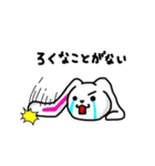 可愛いまるうさぎ（個別スタンプ：9）