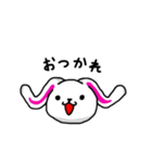 可愛いまるうさぎ（個別スタンプ：11）