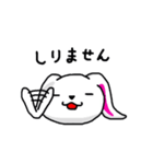 可愛いまるうさぎ（個別スタンプ：14）