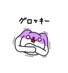 可愛いまるうさぎ（個別スタンプ：15）