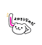 可愛いまるうさぎ（個別スタンプ：17）