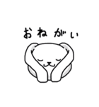 可愛いまるうさぎ（個別スタンプ：19）