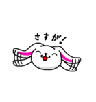 可愛いまるうさぎ（個別スタンプ：20）