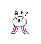可愛いまるうさぎ（個別スタンプ：24）