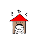 可愛いまるうさぎ（個別スタンプ：26）