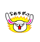 可愛いまるうさぎ（個別スタンプ：27）