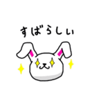 可愛いまるうさぎ（個別スタンプ：33）