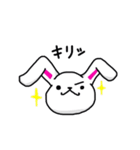 可愛いまるうさぎ（個別スタンプ：38）