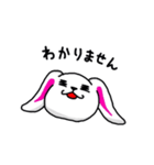 可愛いまるうさぎ（個別スタンプ：39）