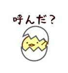 とりたま（個別スタンプ：1）