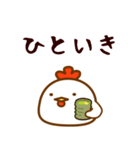 とりたま（個別スタンプ：5）