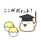 とりたま（個別スタンプ：9）