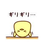 とりたま（個別スタンプ：13）