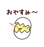 とりたま（個別スタンプ：14）