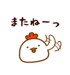 とりたま（個別スタンプ：16）