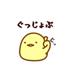 とりたま（個別スタンプ：17）