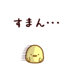 とりたま（個別スタンプ：18）