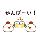 とりたま（個別スタンプ：28）