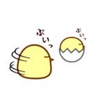 とりたま（個別スタンプ：29）