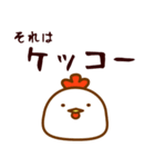 とりたま（個別スタンプ：31）