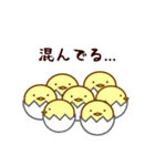 とりたま（個別スタンプ：32）
