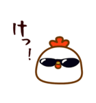 とりたま（個別スタンプ：33）