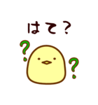 とりたま（個別スタンプ：36）