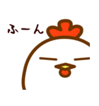 とりたま（個別スタンプ：40）