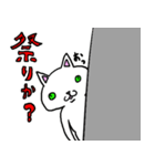 困猫ちゃんと10000円さん 第二弾（個別スタンプ：26）
