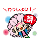 おむらんちゃん（個別スタンプ：33）