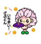 おむらんちゃん（個別スタンプ：35）