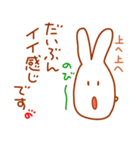 【満月ポン】キャラクターポンちゃん 3（個別スタンプ：23）