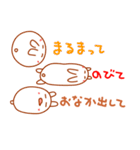 【満月ポン】キャラクターポンちゃん 3（個別スタンプ：37）