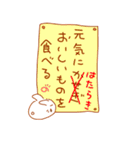 【満月ポン】キャラクターポンちゃん 3（個別スタンプ：38）
