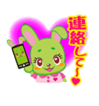 Green Rabbit ミウちゃん（個別スタンプ：5）