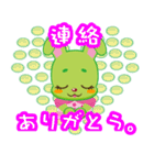 Green Rabbit ミウちゃん（個別スタンプ：7）