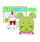 Green Rabbit ミウちゃん（個別スタンプ：19）