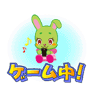 Green Rabbit ミウちゃん（個別スタンプ：25）