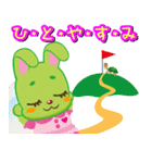 Green Rabbit ミウちゃん（個別スタンプ：32）