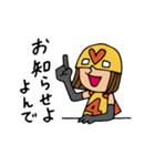 Do your best. Heroes. Communication（個別スタンプ：25）