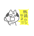 おやじねこ3（個別スタンプ：3）