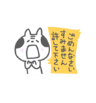 おやじねこ3（個別スタンプ：7）