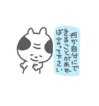 おやじねこ3（個別スタンプ：10）