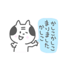 おやじねこ3（個別スタンプ：13）