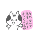 おやじねこ3（個別スタンプ：28）