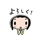 いけだ（個別スタンプ：9）