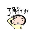 いけだ（個別スタンプ：10）