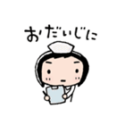 いけだ（個別スタンプ：30）