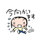 いけだ（個別スタンプ：33）